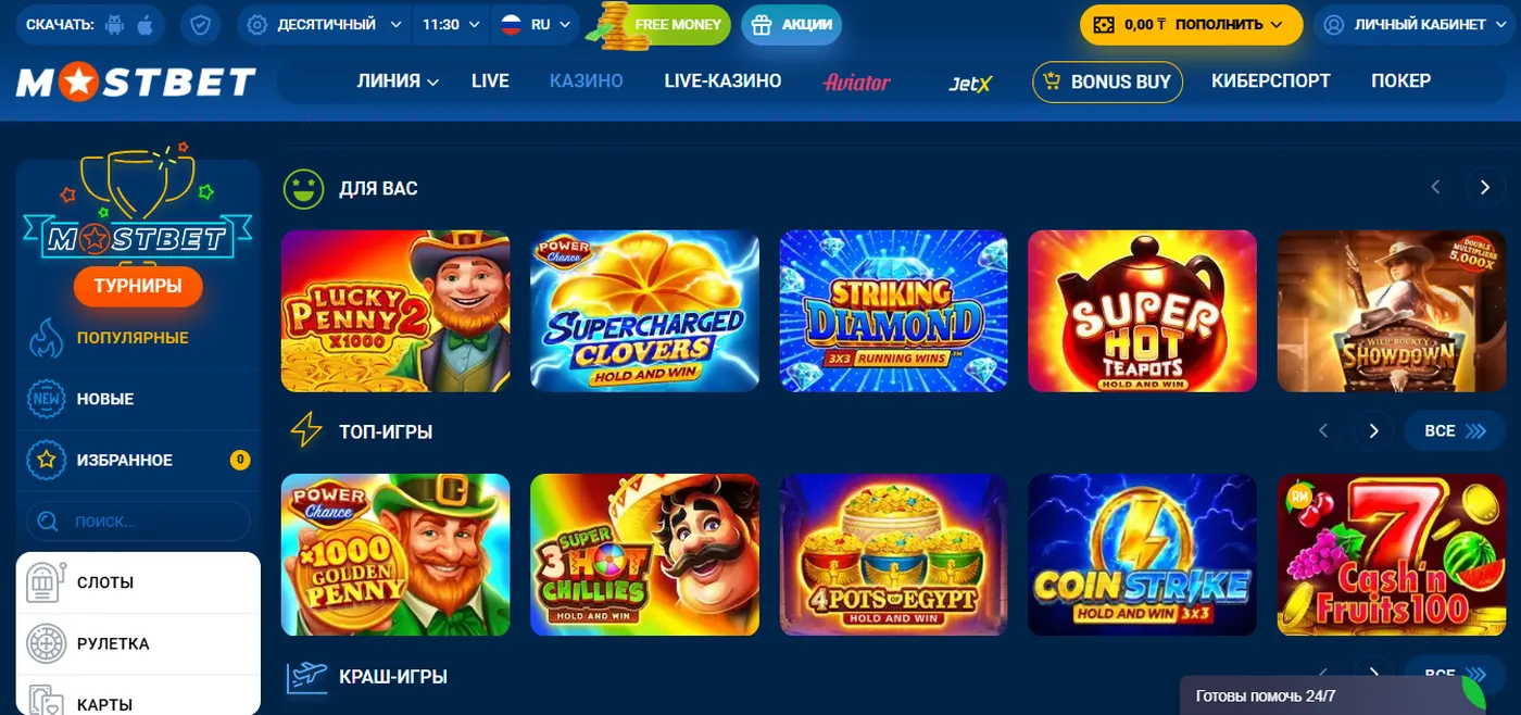 Популярные поставщики игр